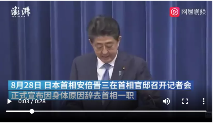 時邁藥業(yè)