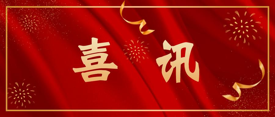 時(shí)邁藥業(yè)