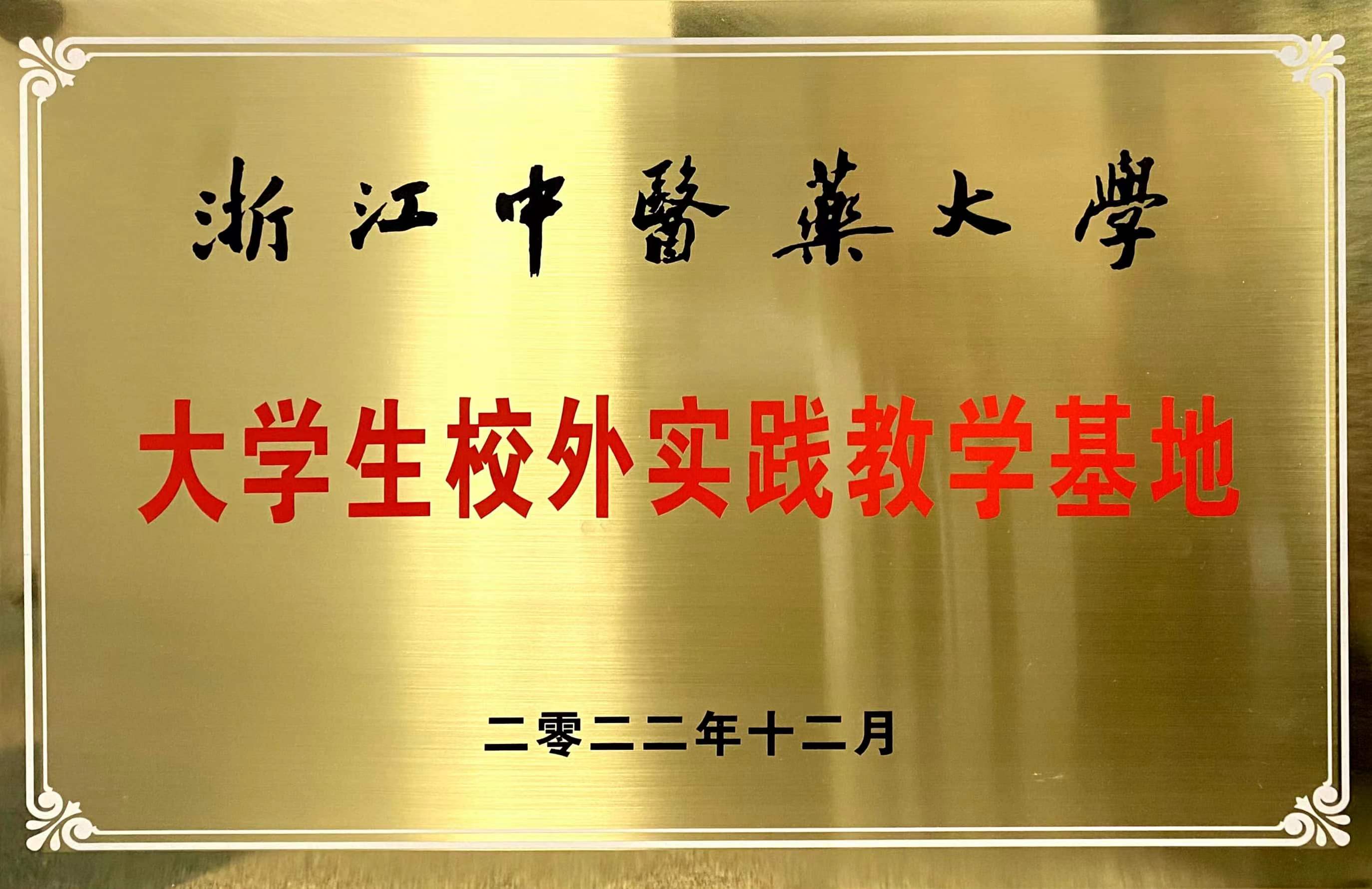 時(shí)邁藥業(yè)